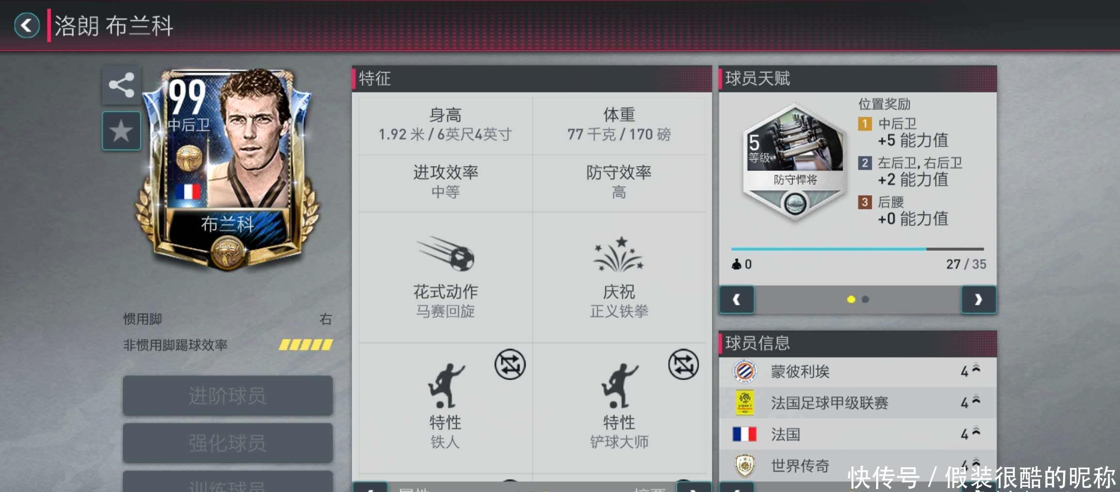 技术进步与